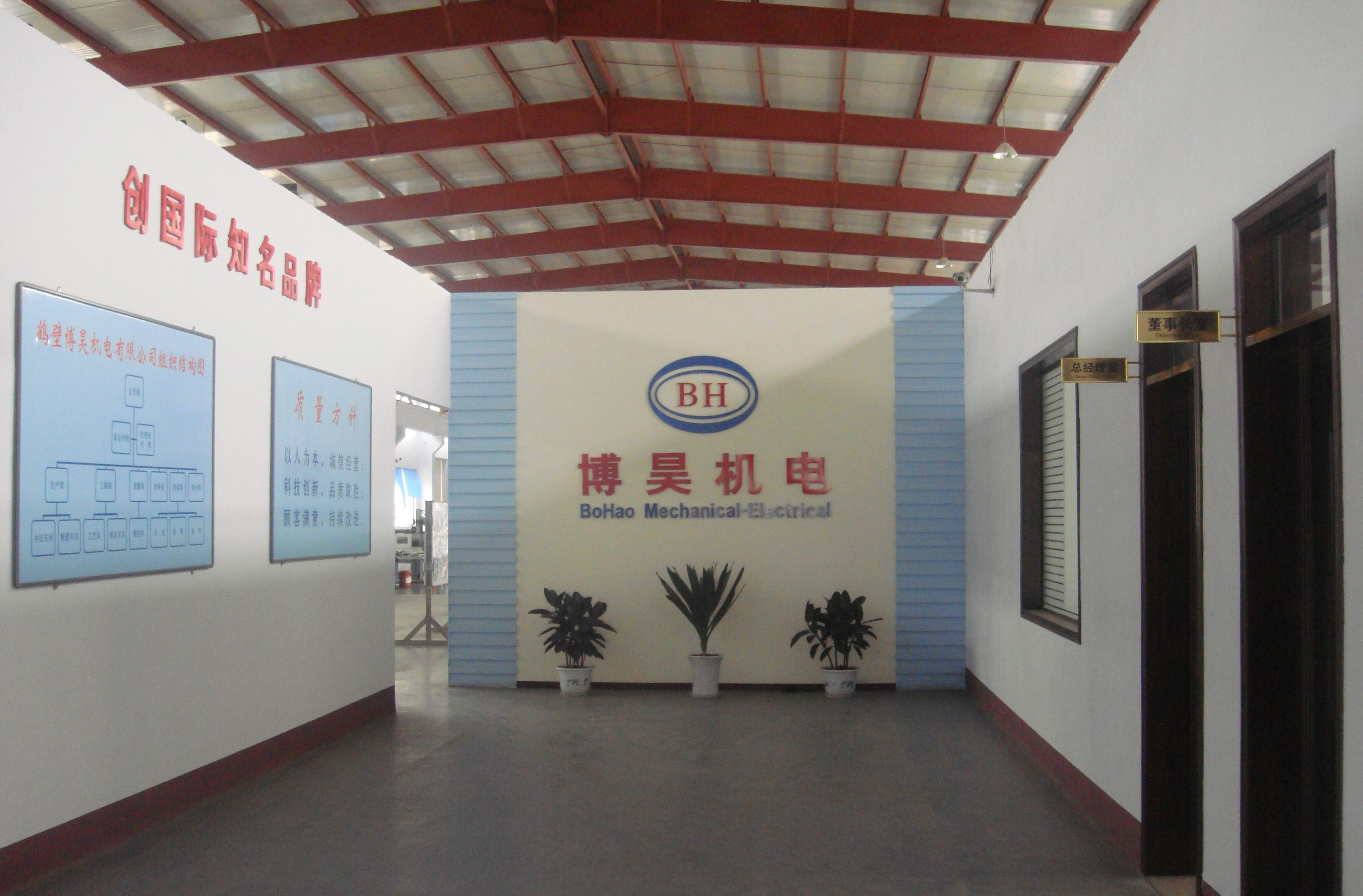 上海博昊機(jī)電有限公司寫(xiě)真圖