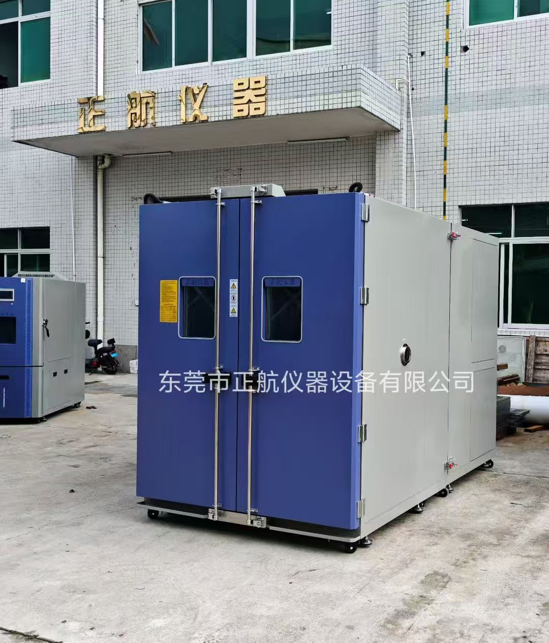 分體步入式恒溫恒濕試驗箱